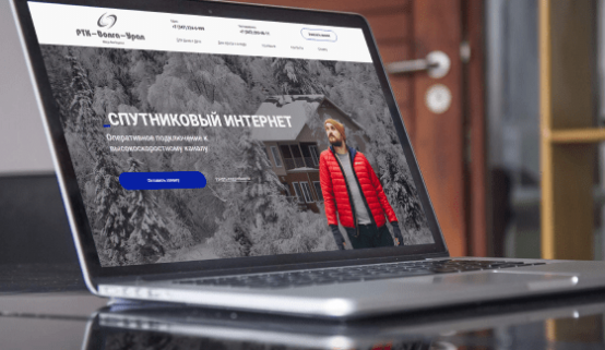 Создание корпоративного сайта РТК-Волга-Урал