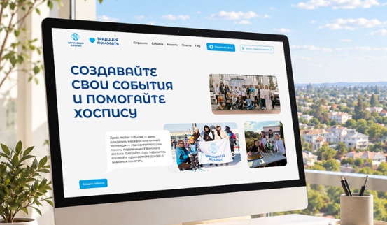 Создание корпоративного сайта Традиция помогать