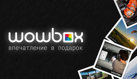 Разработка дизайна Wowbox