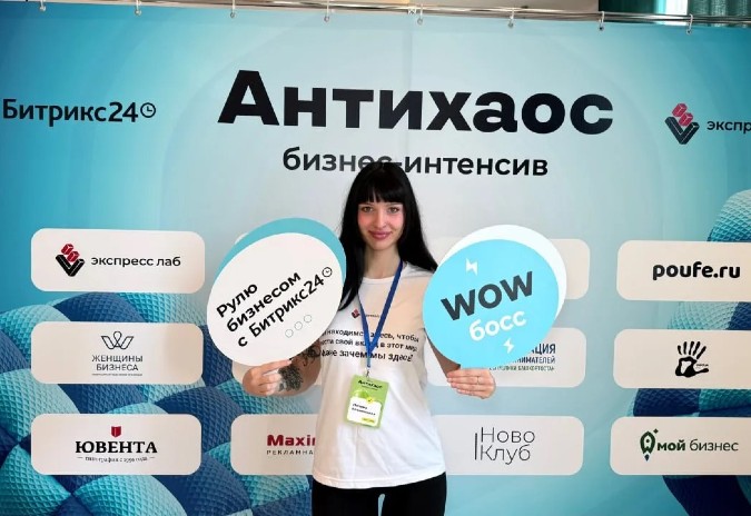 Как прошел «Антихаос»: бизнес-интенсив о системности, команде и управляемом росте