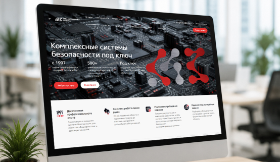 Создание корпоративного сайта Спецавтоматика-Защита