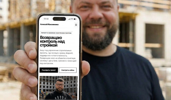 Создание корпоративного сайта Алексей Максименко