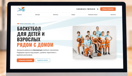 Создание корпоративного сайта Дай 5