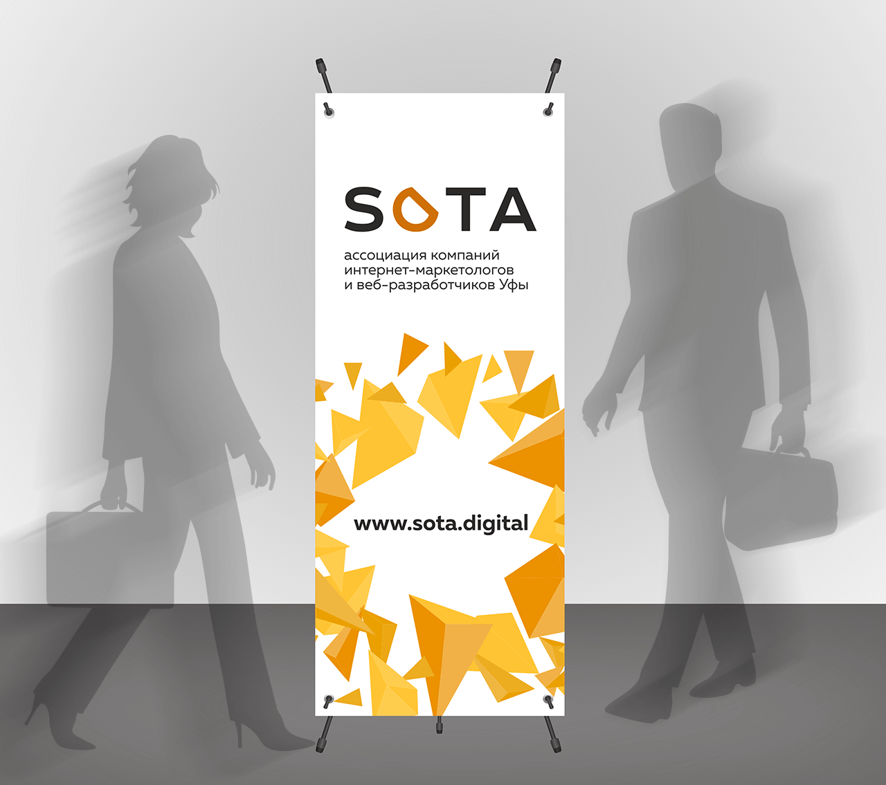 Разработка дизайна SOTA
